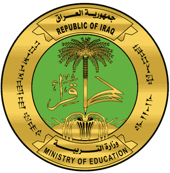 شعار الوزارة